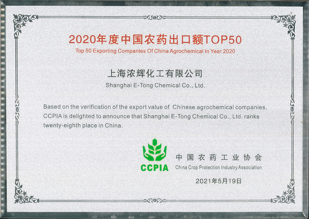 Top 50 Chinese pesticide exports in 2020