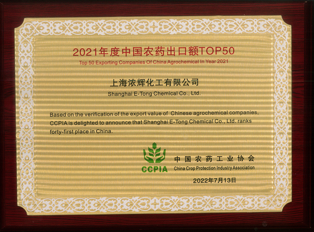 Top 50 Chinese pesticide exports in 2021