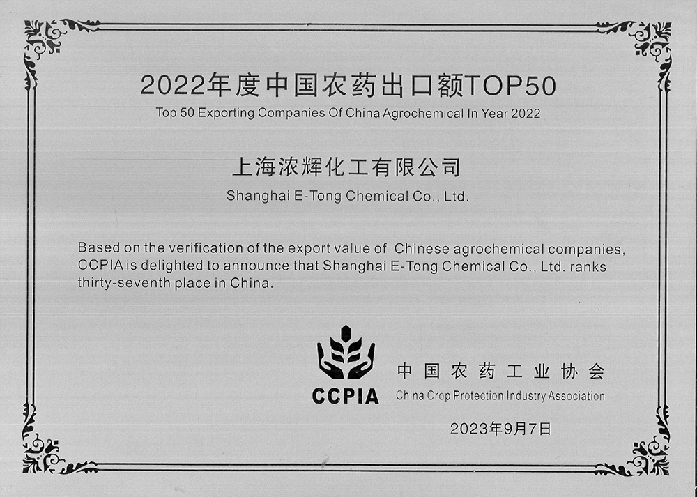 Top 50 Chinese pesticide exports in 2022