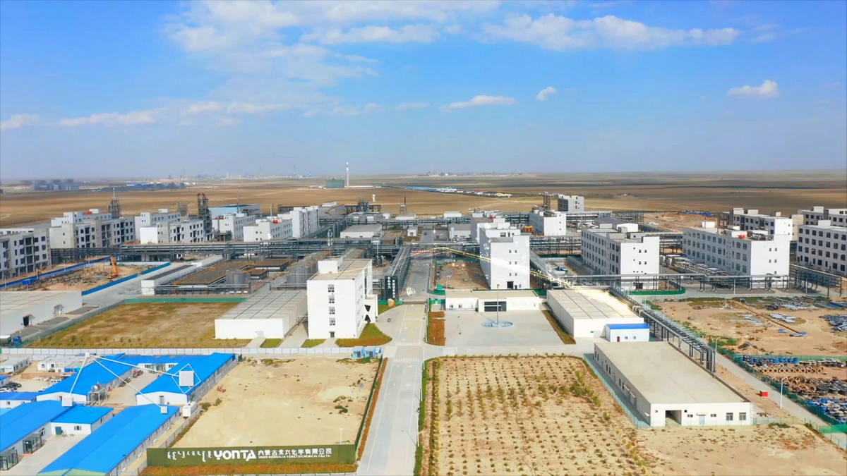 Завод во Внутренней Монголии